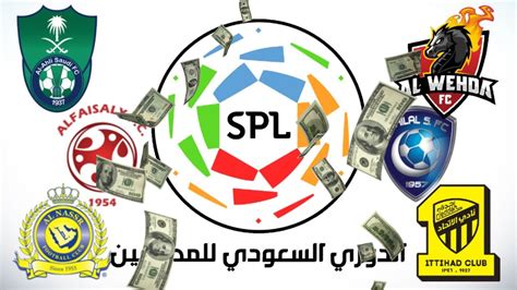 liga arab saudi 1